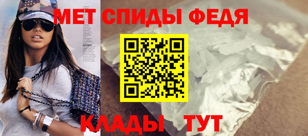 Отрадный  АМФ  Amphetamine  Amphetamine 97%  Вход с VPN 