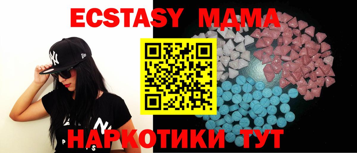 Ecstasy louis Vuitton  Вход с VPN  omg ONION  Отрадный 