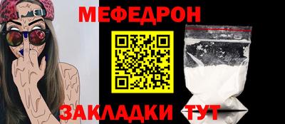 кристаллы Сланцы