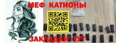 кристаллы Сланцы