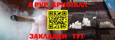 PSILOCYBIN Славянск-на-Кубани