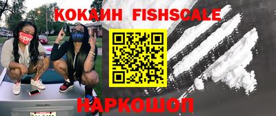 первитин Славгород