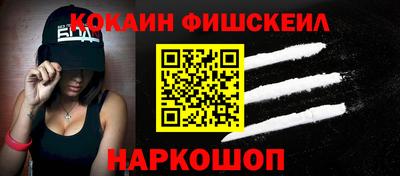 первитин Славгород