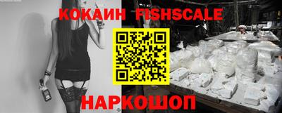 PSILOCYBIN Славянск-на-Кубани