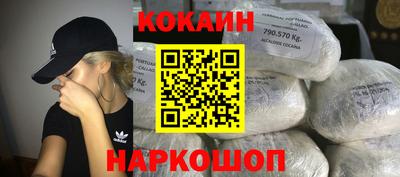 PSILOCYBIN Славянск-на-Кубани