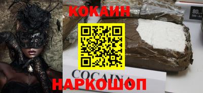 кристаллы Сланцы