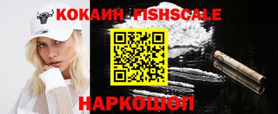 кристаллы Сланцы