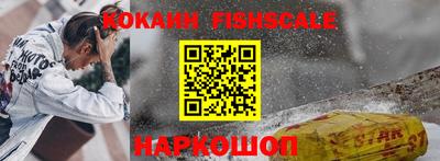 первитин Славгород