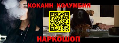 PSILOCYBIN Славянск-на-Кубани