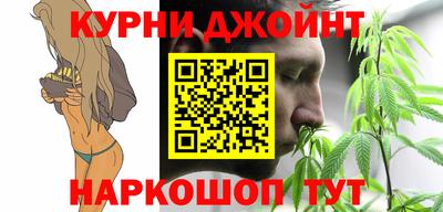 PSILOCYBIN Славянск-на-Кубани