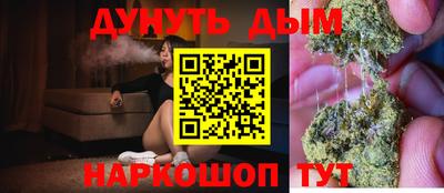 кристаллы Сланцы