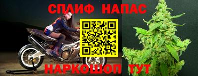 кристаллы Сланцы