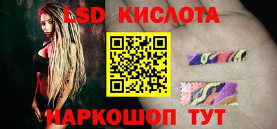 кристаллы Сланцы