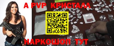 кристаллы Сланцы