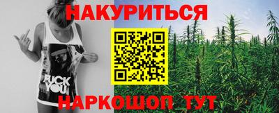 кристаллы Сланцы