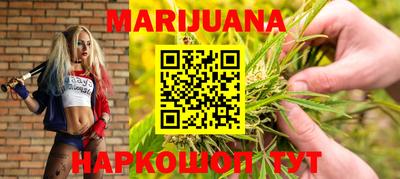 PSILOCYBIN Славянск-на-Кубани