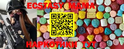 PSILOCYBIN Славянск-на-Кубани