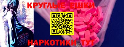 первитин Славгород