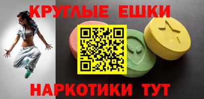 PSILOCYBIN Славянск-на-Кубани