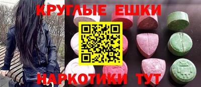 PSILOCYBIN Славянск-на-Кубани