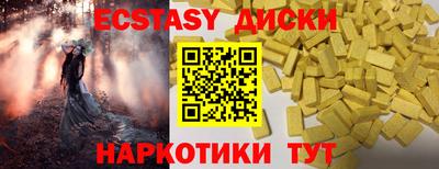 кристаллы Сланцы