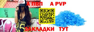PSILOCYBIN Славянск-на-Кубани