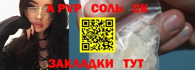 PSILOCYBIN Славянск-на-Кубани
