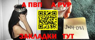 кристаллы Сланцы