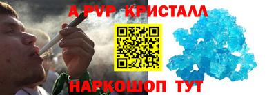 первитин Славгород