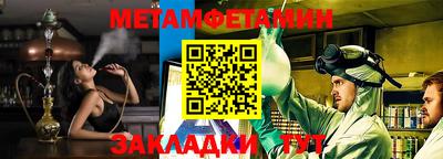 кристаллы Сланцы