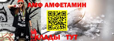 первитин Славгород