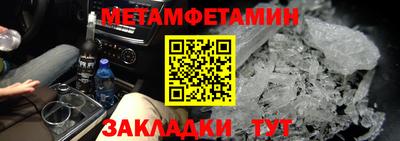 кристаллы Сланцы