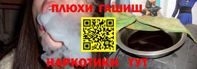 кристаллы Сланцы