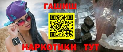 кристаллы Сланцы