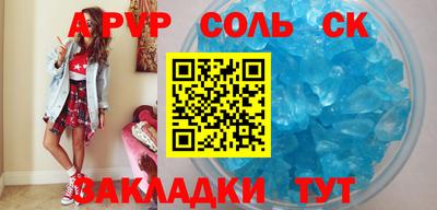 первитин Славгород