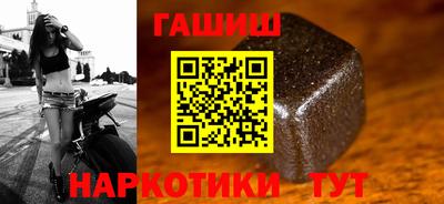 кристаллы Сланцы
