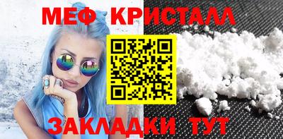 кристаллы Сланцы