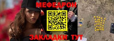 PSILOCYBIN Славянск-на-Кубани