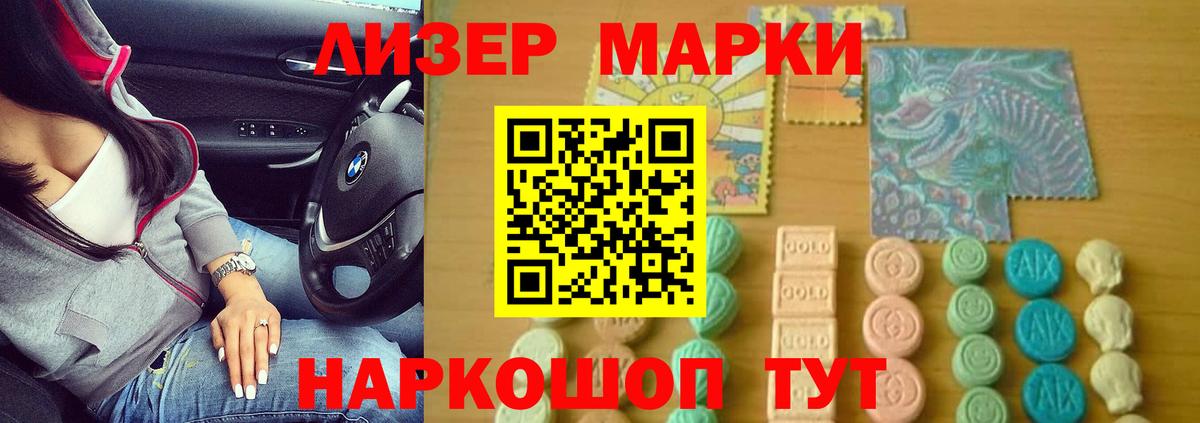hydra как зайти  ЛСД экстази  Отрадный  Вход с VPN  ЛСД экстази кислота 