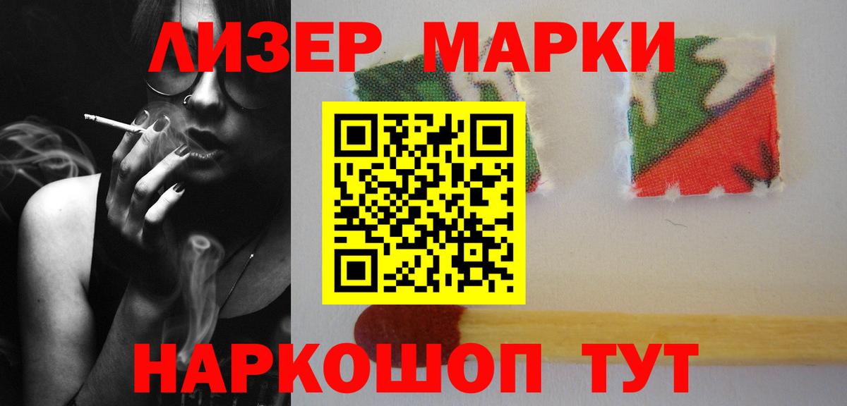 LSD-25 экстази ecstasy Отрадный