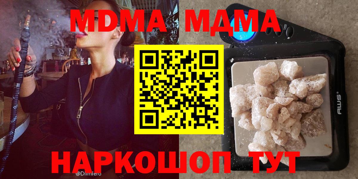 MDMA VHQ Отрадный