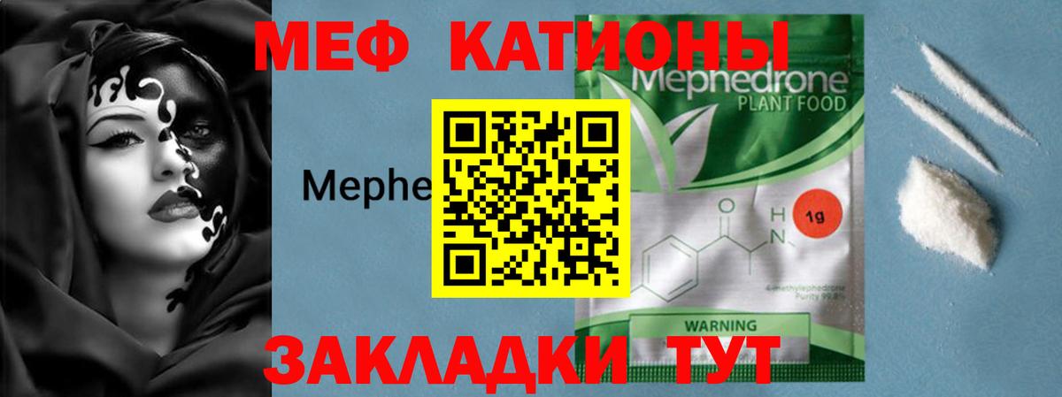 МЯУ-МЯУ  МЯУ-МЯУ мяу мяу  Вход с VPN  Отрадный 