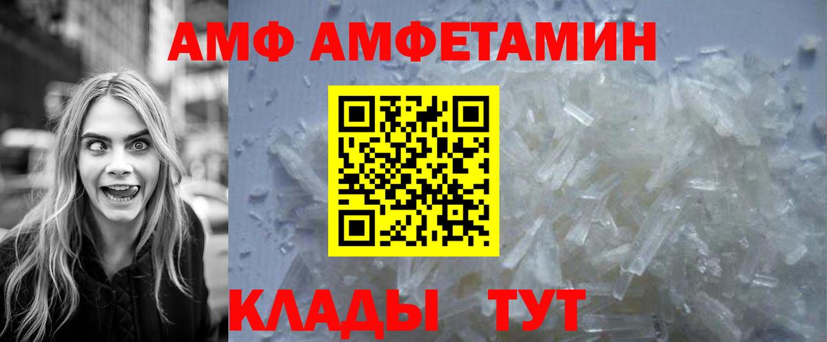 Метамфетамин  Вход с VPN  Отрадный  МЕТАМФЕТАМИН Methamphetamine 