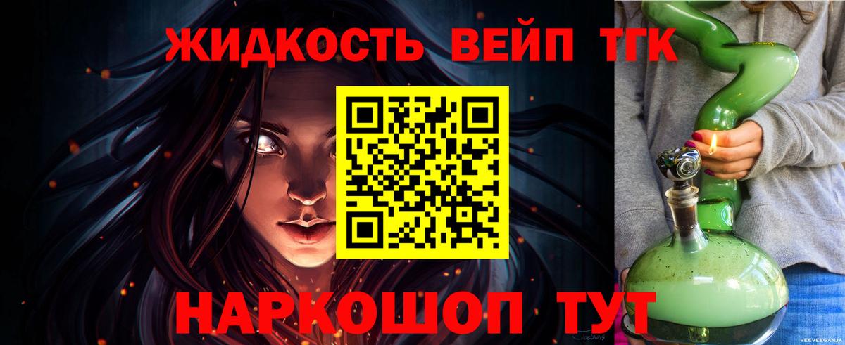 ТГК Wax  Вход с VPN  Отрадный 