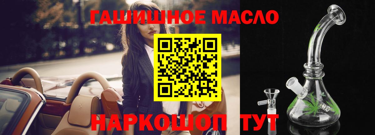 Дистиллят ТГК жижа Отрадный