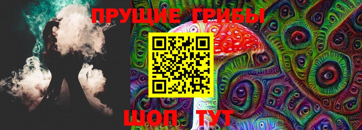Отрадный  Псилоцибиновые грибы Cubensis  Вход с VPN  Галлюциногенные грибы Psilocybe 