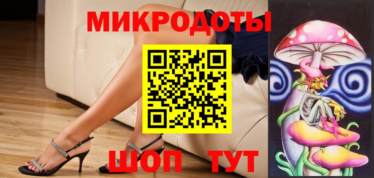 Псилоцибиновые грибы мухоморы Отрадный