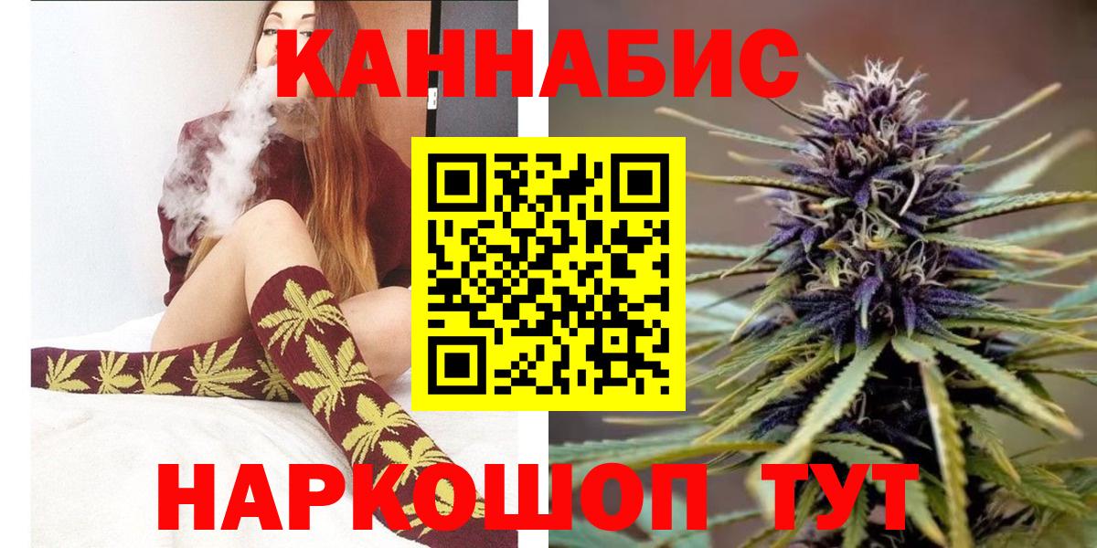 Бошки марихуана сатива Отрадный