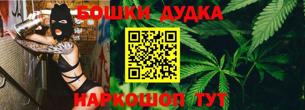 Отрадный  Канабис LSD WEED  МАРИХУАНА SATIVA & INDICA  Вход с VPN 